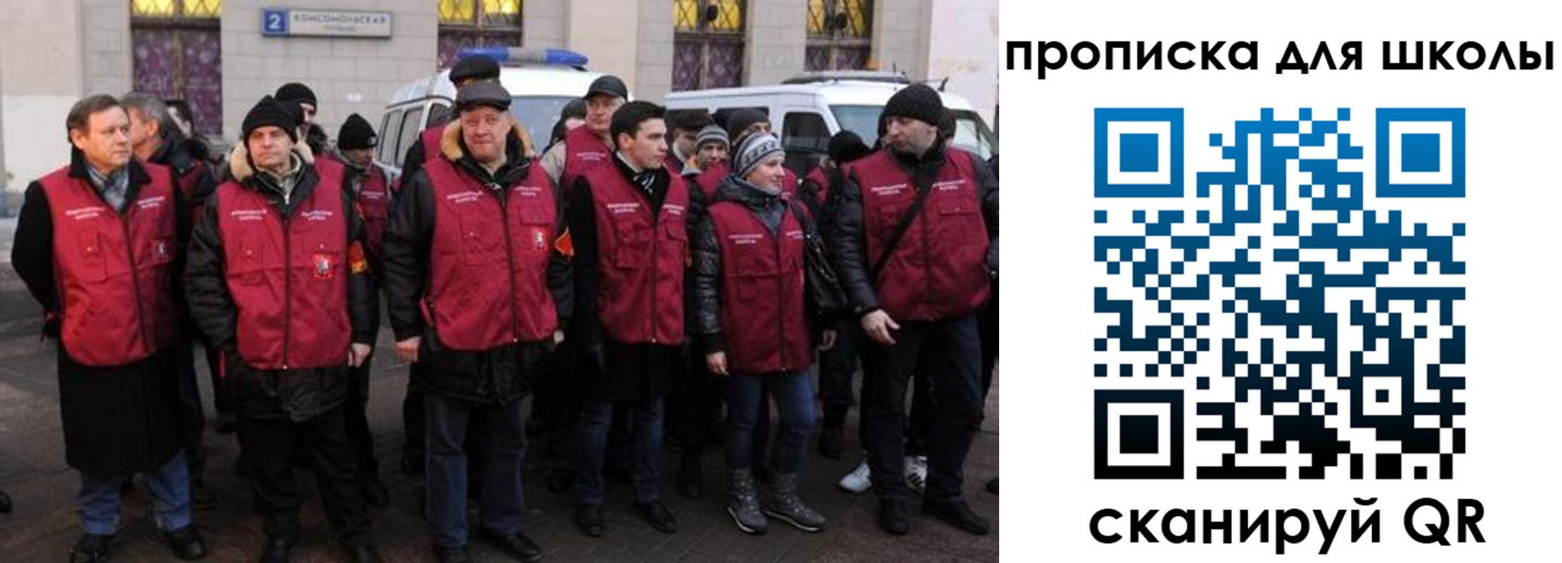 временная регистрация в квартире в Дзержинском